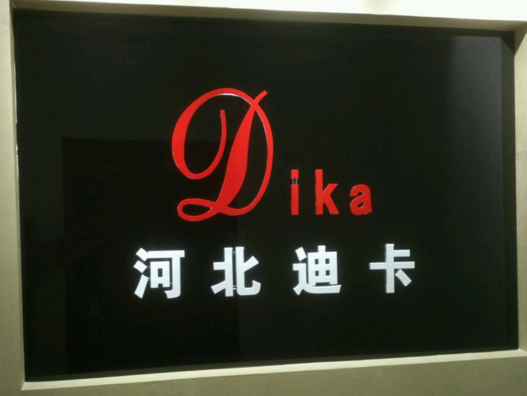 About us